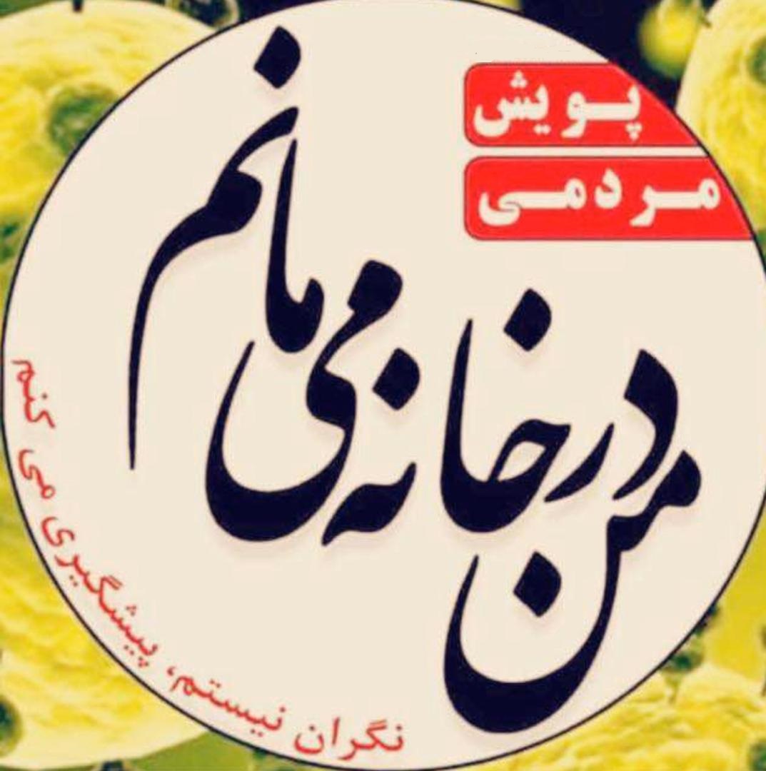 WhatsApp Image 2020 03 13 at 20.41.27